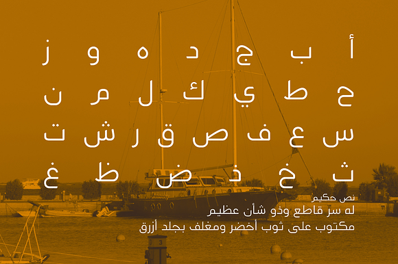 Bedayah - Arabic Font in Non Western Fonts - product preview 2