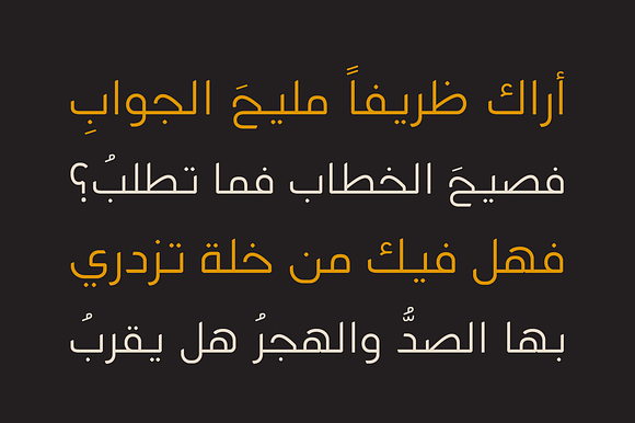 Bedayah - Arabic Font in Non Western Fonts - product preview 3