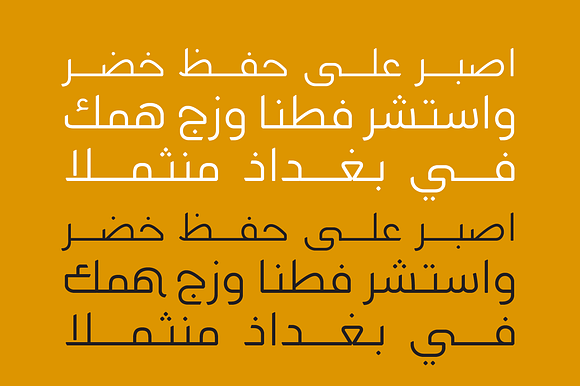 Bedayah - Arabic Font in Non Western Fonts - product preview 5