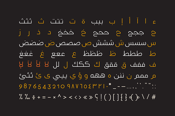 Bedayah - Arabic Font in Non Western Fonts - product preview 6