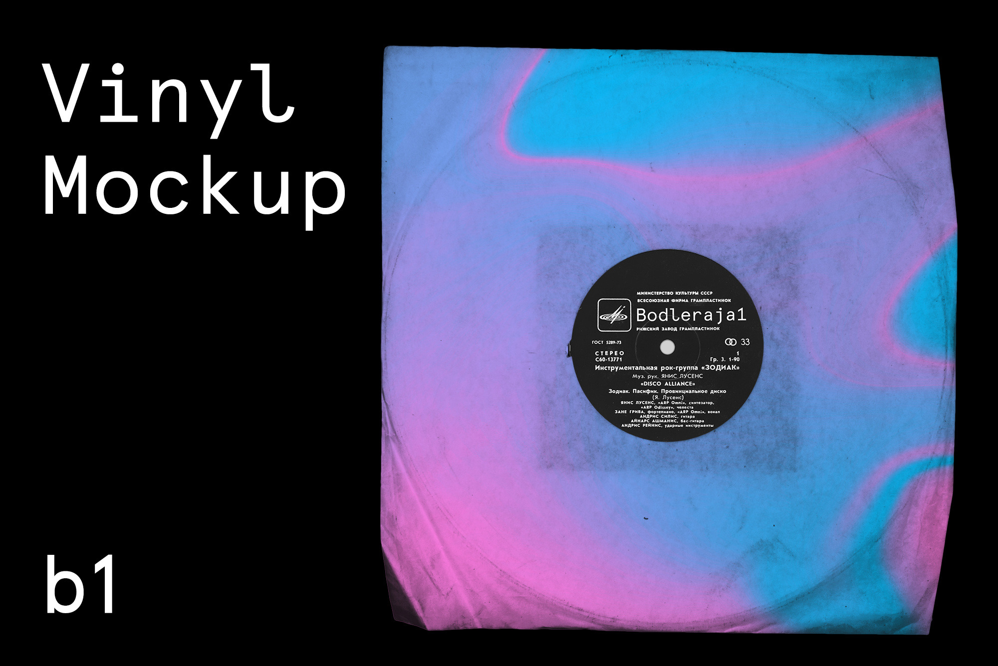 Download Vinyl Album Record Mockup | Creative Product Mockups ~ Creative Market