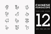 Chinese Horoscope | 12 Icons