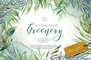 Watercolor Greenery Collection