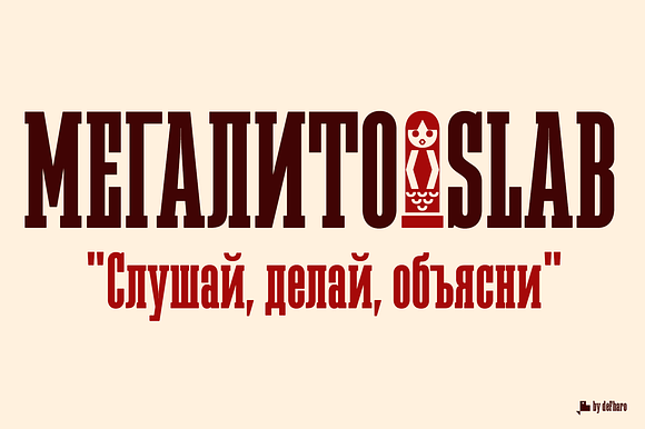 Megalito Slab Cyrillic in Non Western Fonts - product preview 5