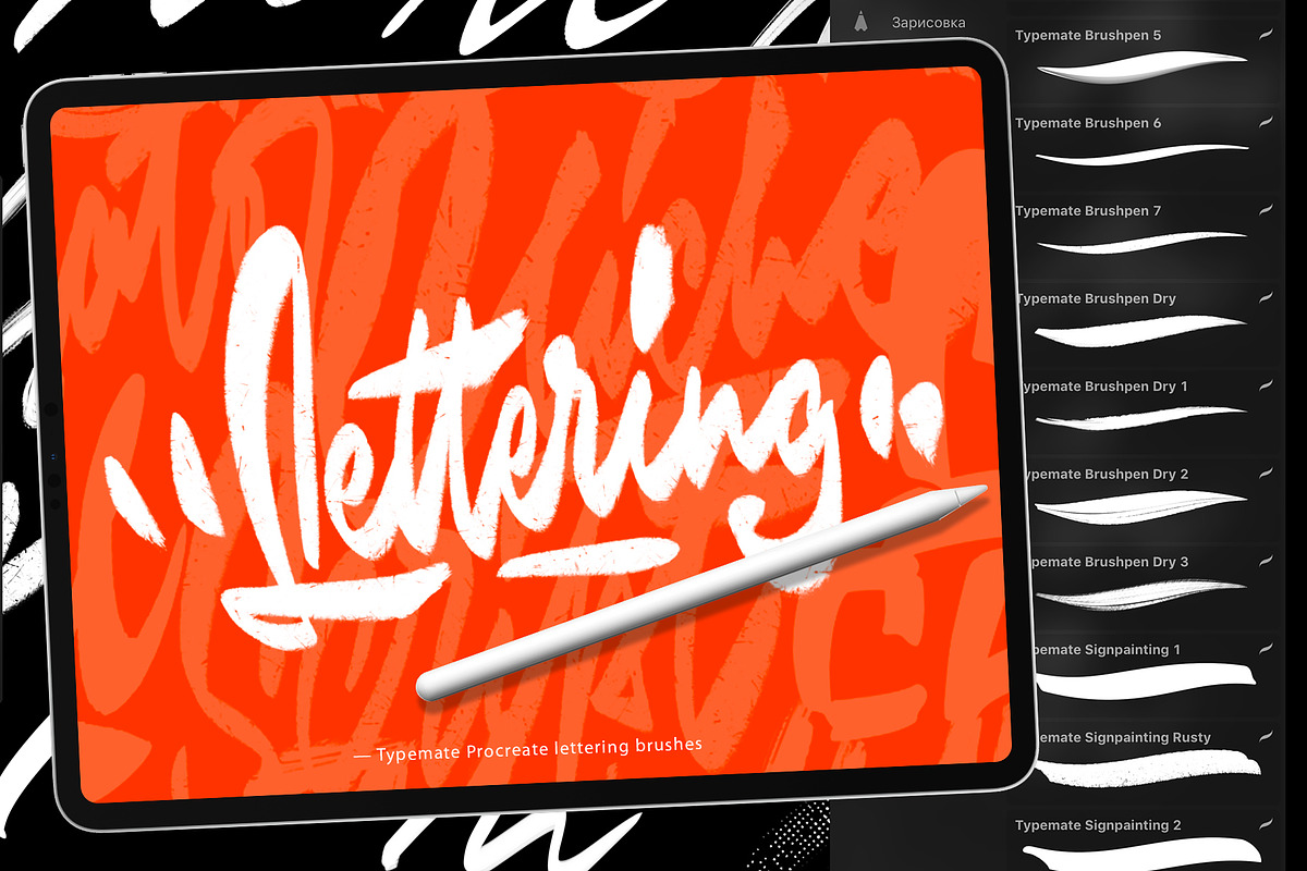 Procreate lettering brushes in Photoshop Brushes - product preview 8