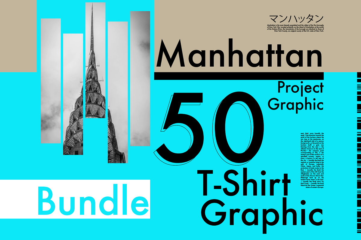 Manhattan T-Shirt Series / BUNDLE in Illustrations - product preview 8