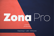 Zona Pro (18 Weights)