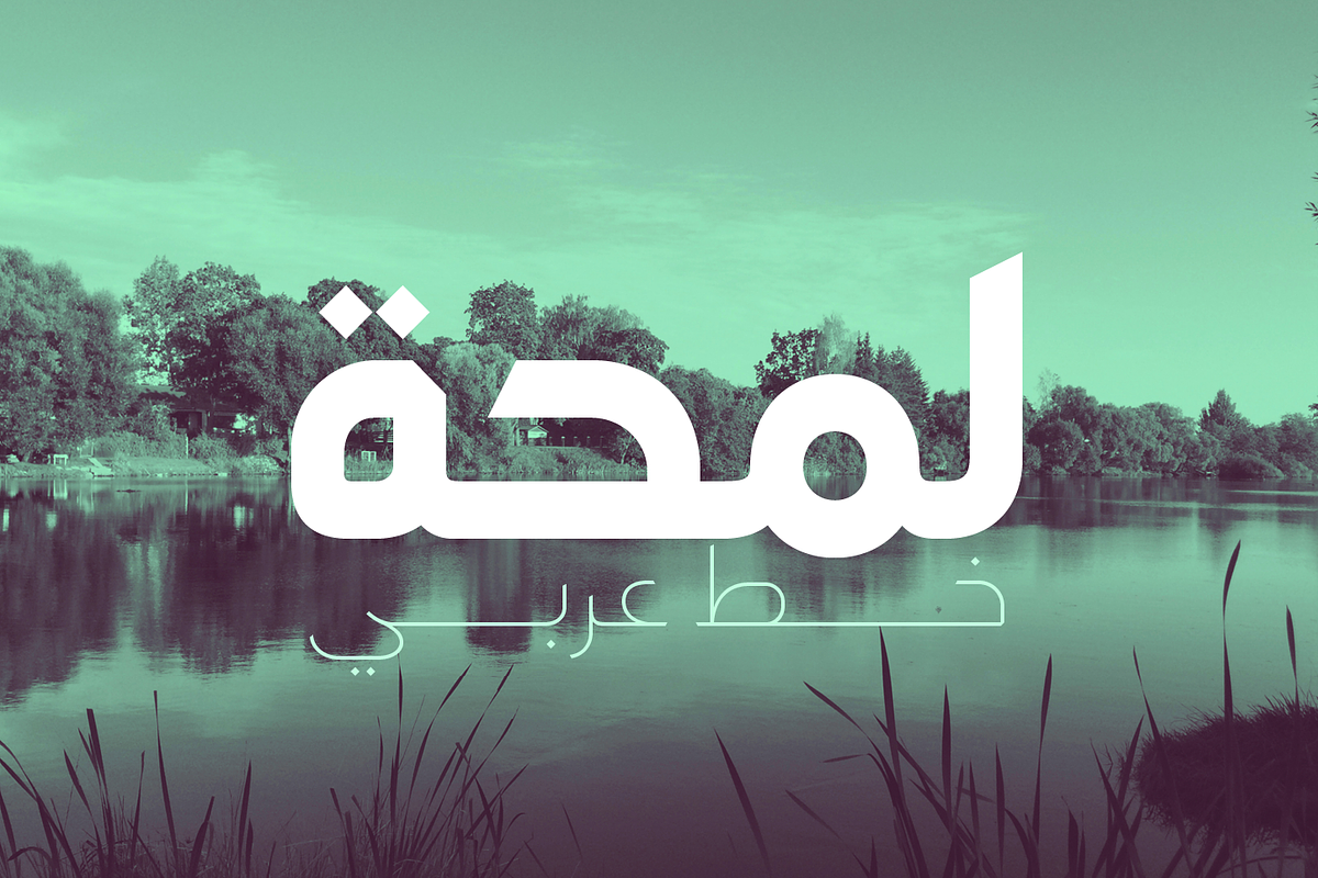 Lamhah - Arabic Typeface in Non Western Fonts - product preview 8