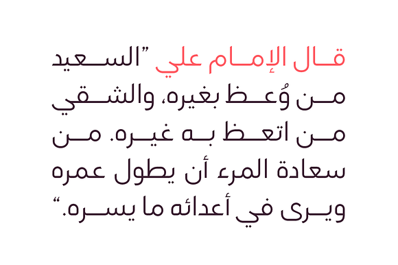 Lamhah - Arabic Typeface in Non Western Fonts - product preview 8