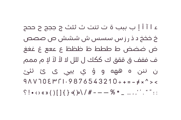 Lamhah - Arabic Typeface in Non Western Fonts - product preview 10