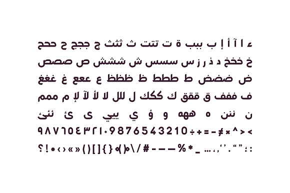 Lamhah - Arabic Typeface in Non Western Fonts - product preview 11