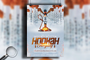 Hookah Everyday | 6 Flyer Designs