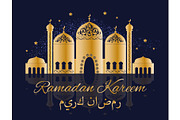 Ramadan Kareem Postcard with Mosque
