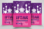 Ramadan Iftar Party Flyer