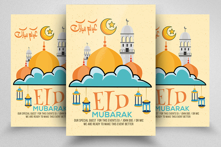 Eid Mubarak Flyer Template in Flyer Templates - product preview 8