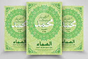 Islamic Flyer Tamplate