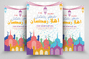 Ramadan Mubarak Flyer