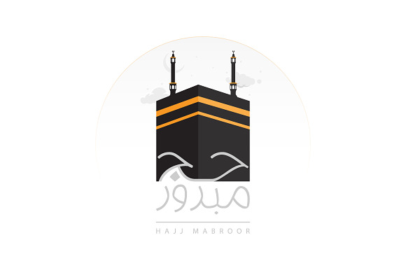 Hajj Mabroor Greetings in Illustrations - product preview 2