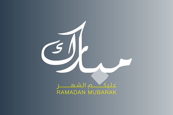Ramadan & Eid Modern Greetings