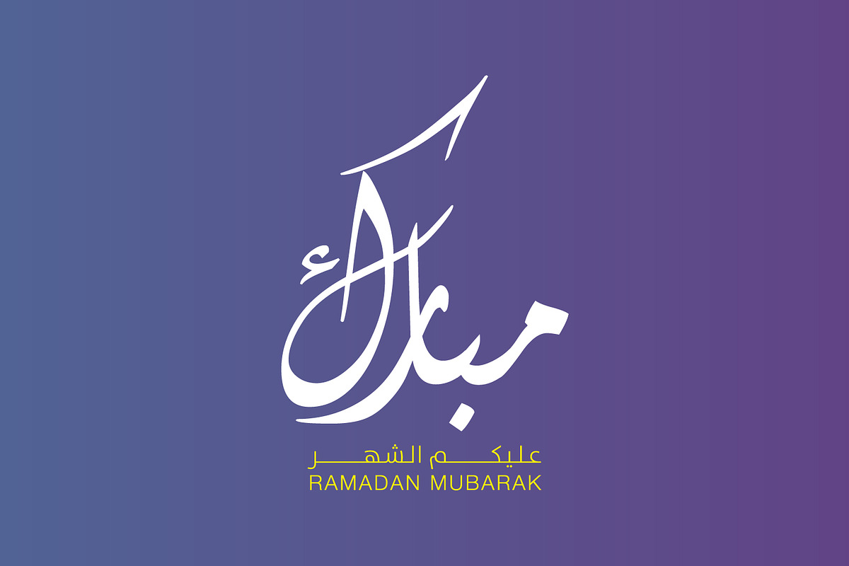 Ramadan and Eid Simple Calligraphy in Illustrations - product preview 8