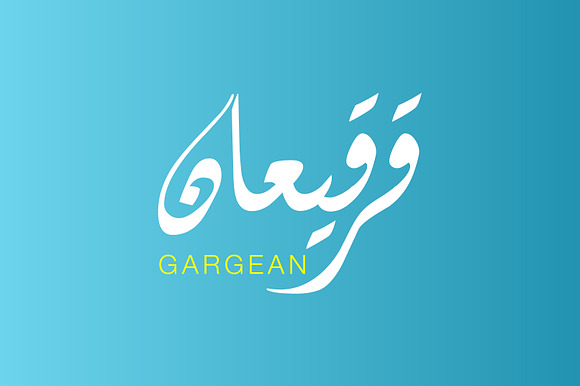 Ramadan and Eid Simple Calligraphy in Illustrations - product preview 1