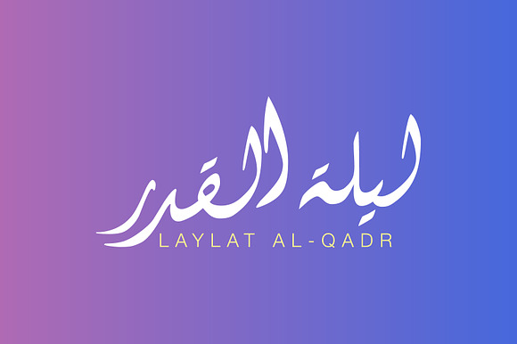 Ramadan and Eid Simple Calligraphy in Illustrations - product preview 3