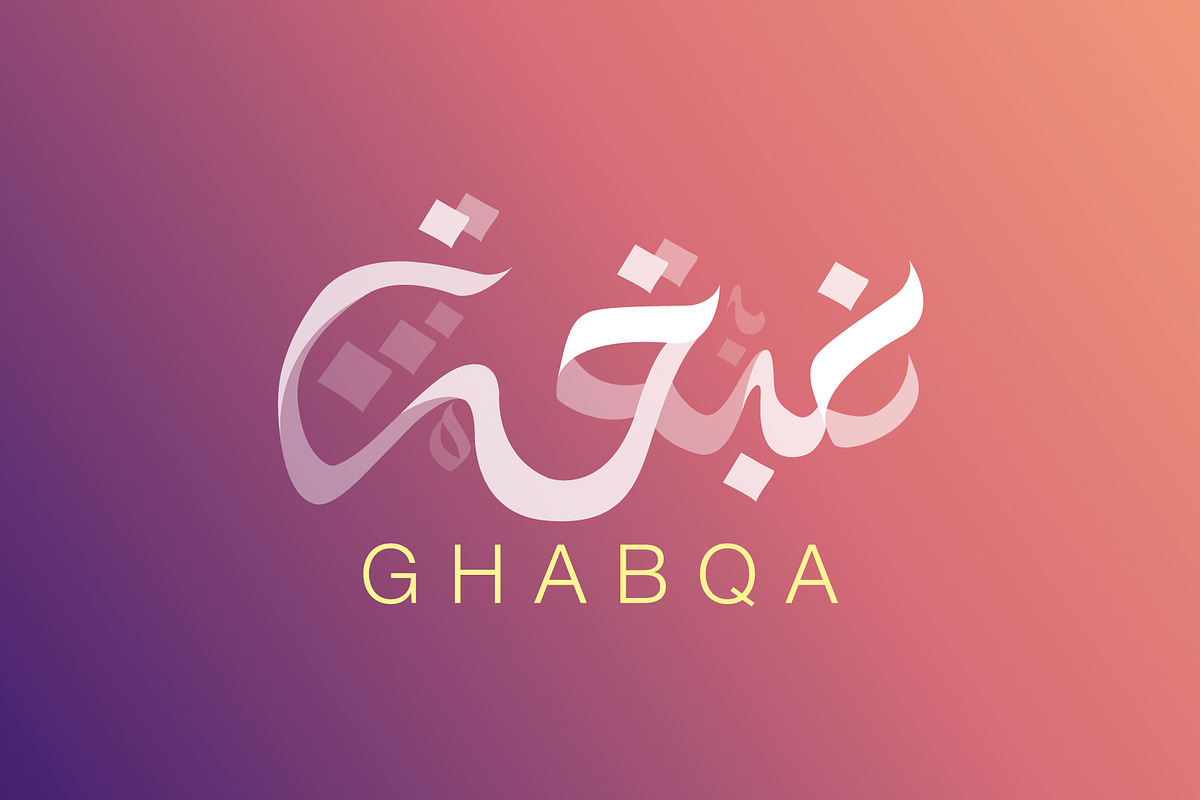 Ghabqa Greetings in Illustrations - product preview 8
