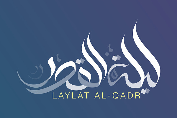 Laylat AlQadar Greetings