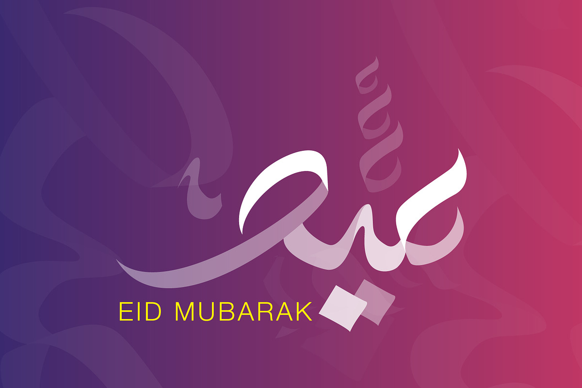 Eid Mubarak Greetings in Illustrations - product preview 8
