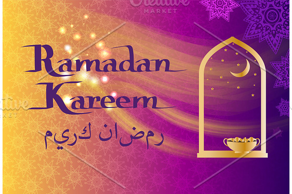 Ramadan Kareem Poster with Open