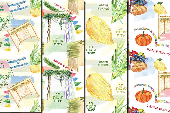 Watercolor Happy Sukkot patterns in Patterns - product preview 4