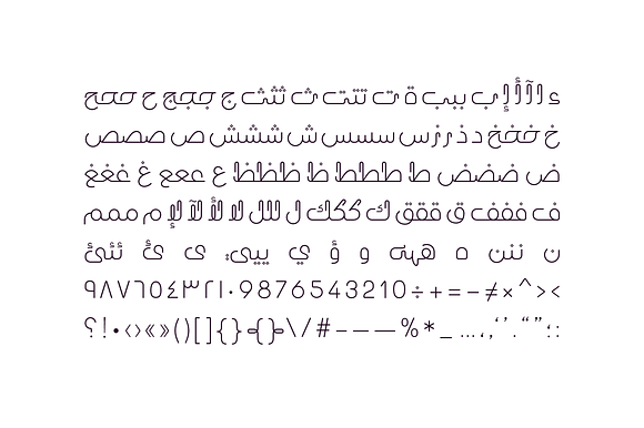 Laftah - Arabic Font in Non Western Fonts - product preview 11