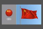 China waving flags vector