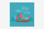Chinese junk boat vector
