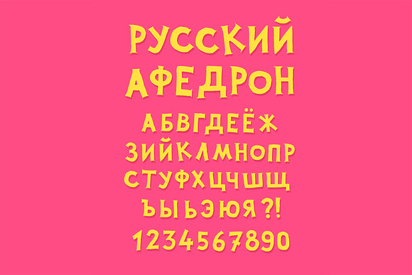 English and Russian alphabets in Symbol Fonts - product preview 3