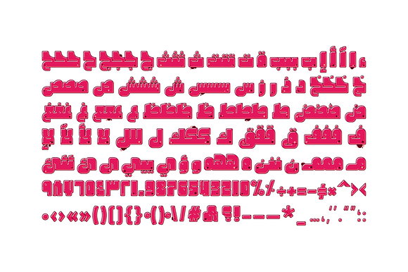 Graffitica - Arabic Colorfont in Non Western Fonts - product preview 18