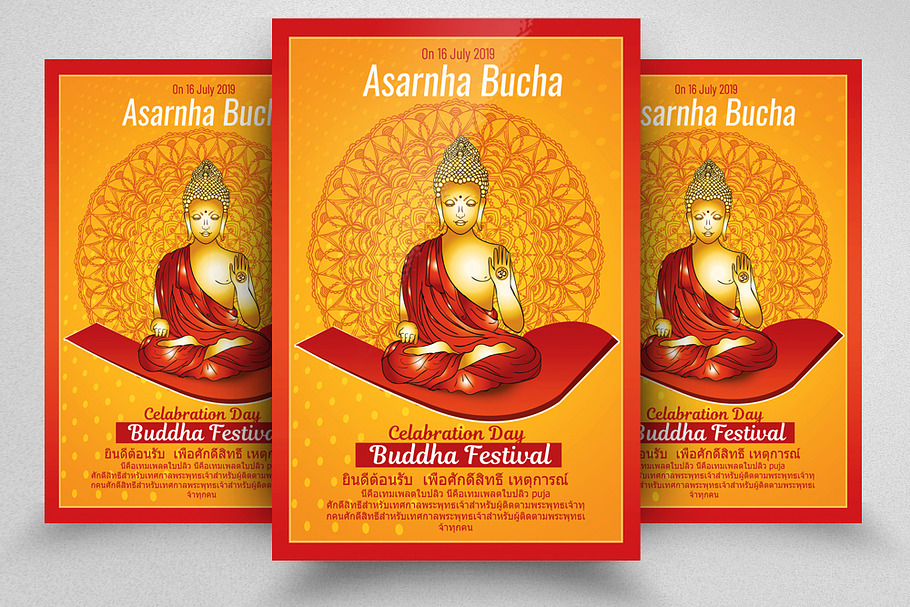 Asalha Puja Flyer Template in Flyer Templates - product preview 8