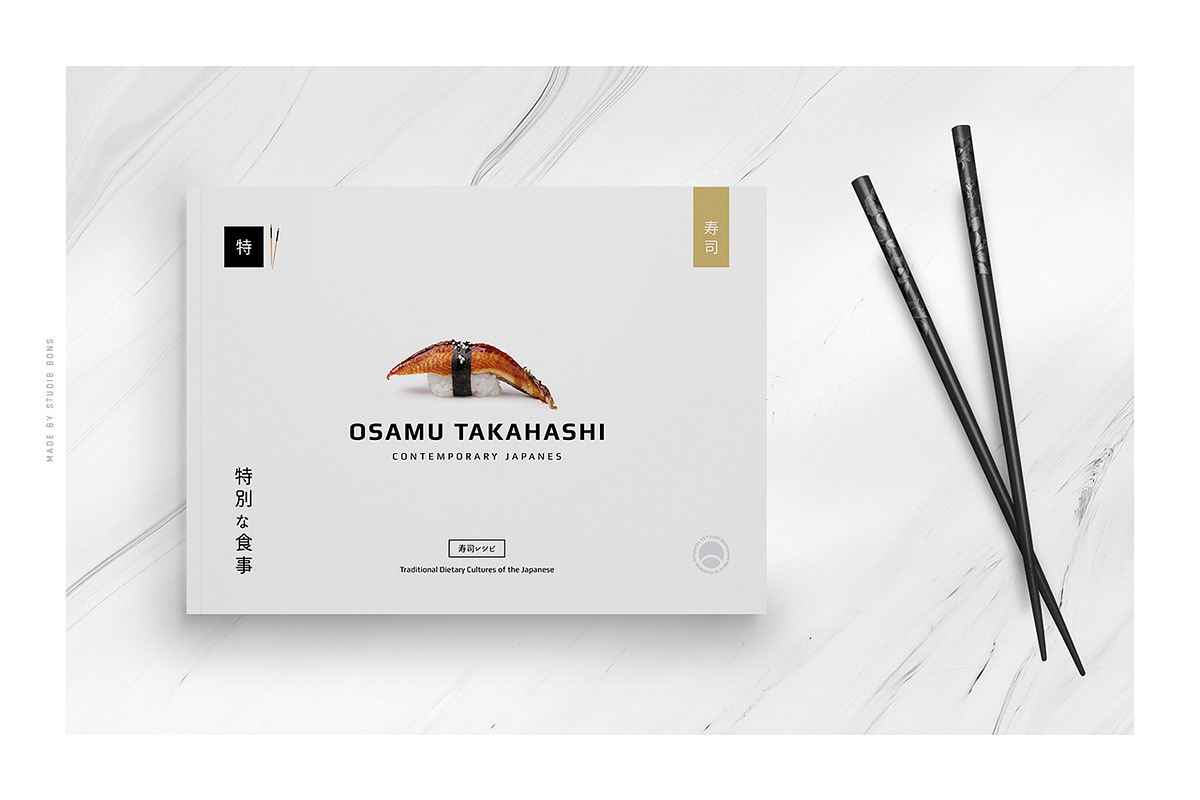 Osamu Portfolio / Brochure in Brochure Templates - product preview 8