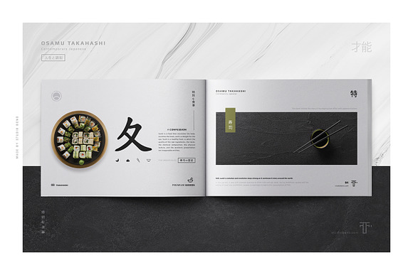 Osamu Portfolio / Brochure in Brochure Templates - product preview 4