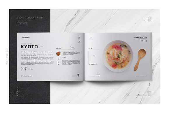 Osamu Portfolio / Brochure in Brochure Templates - product preview 5