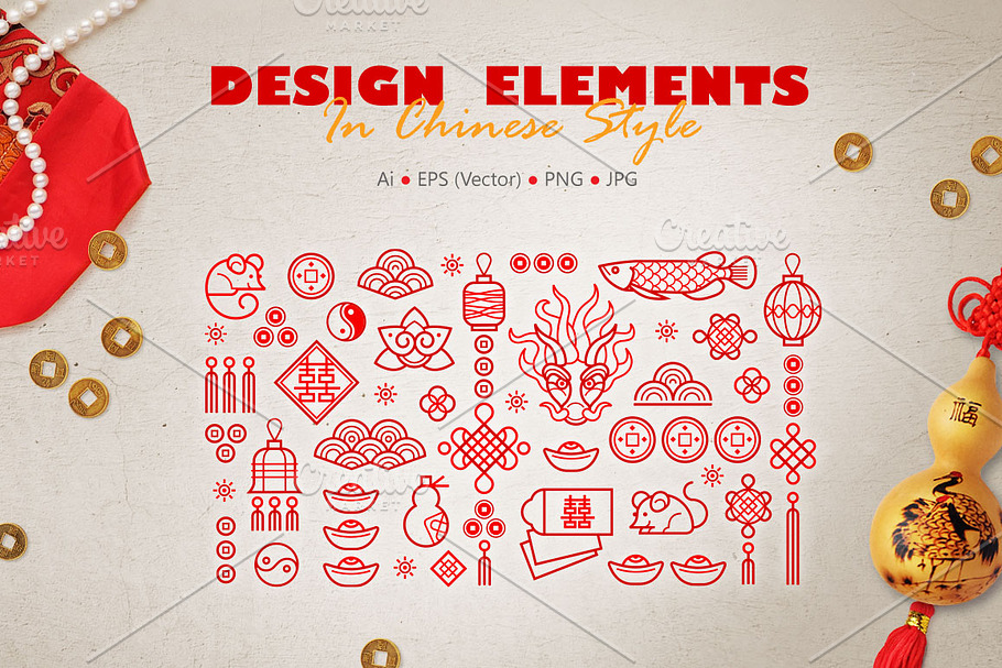 Chinese Design Elements. Vol 1
