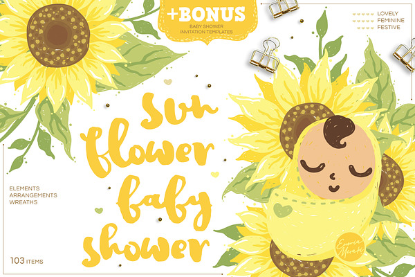 Sunflower Baby Shower + Invitation