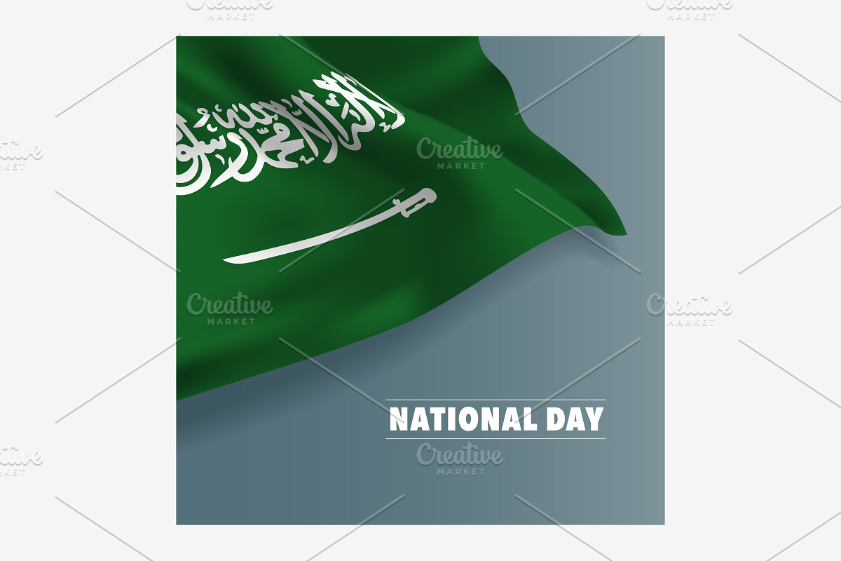Saudi Arabia national day vector in Illustrations - product preview 8