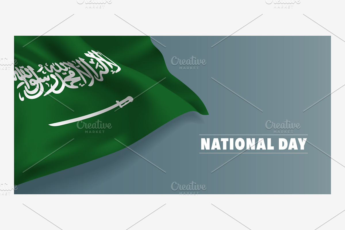 Saudi Arabia national day vector in Illustrations - product preview 8
