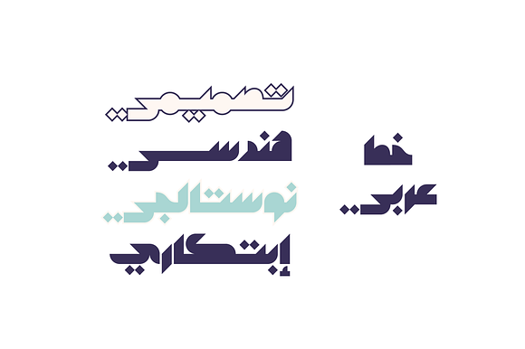 Mostaqbali - Arabic Font in Non Western Fonts - product preview 1