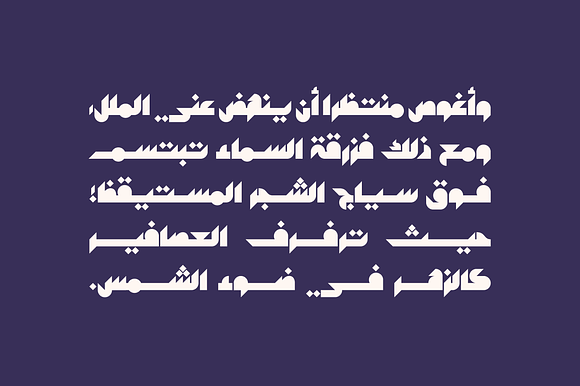 Mostaqbali - Arabic Font in Non Western Fonts - product preview 2