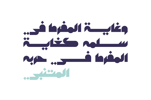 Mostaqbali - Arabic Font in Non Western Fonts - product preview 3