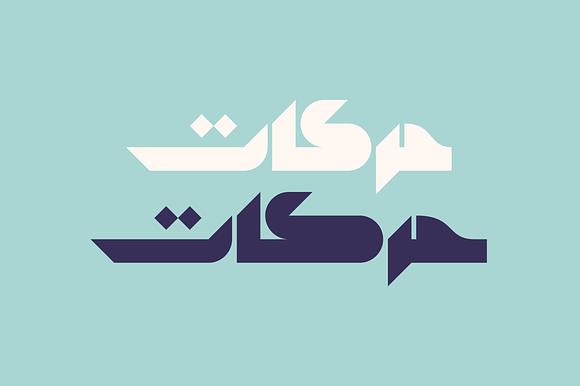 Mostaqbali - Arabic Font in Non Western Fonts - product preview 4