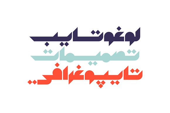 Mostaqbali - Arabic Font in Non Western Fonts - product preview 6