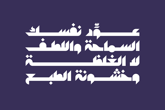 Mostaqbali - Arabic Font in Non Western Fonts - product preview 7